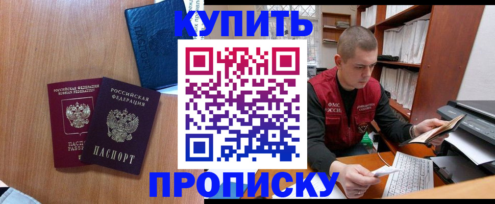 регистрация для школы в Мантурово